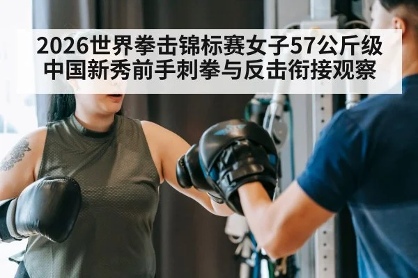 female boxer training gloves